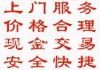 河南岸废铜回收、惠州河南岸收废铜废料