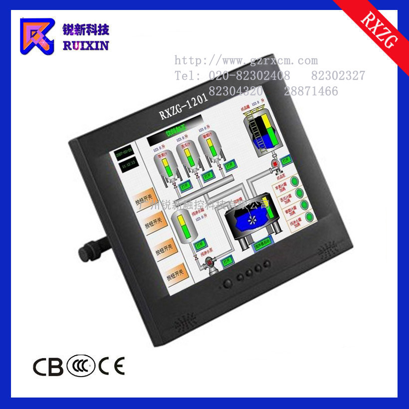 锐新RXZG-1201触摸液晶显示器