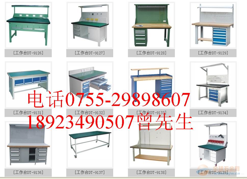 不锈钢工作台~~福州工作台~中山工作台