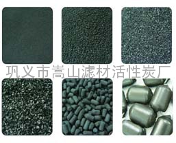 煤质浸渍活性炭|催化剂载体用活性炭|氢氧化钾浸渍活性炭|载体催化活性炭