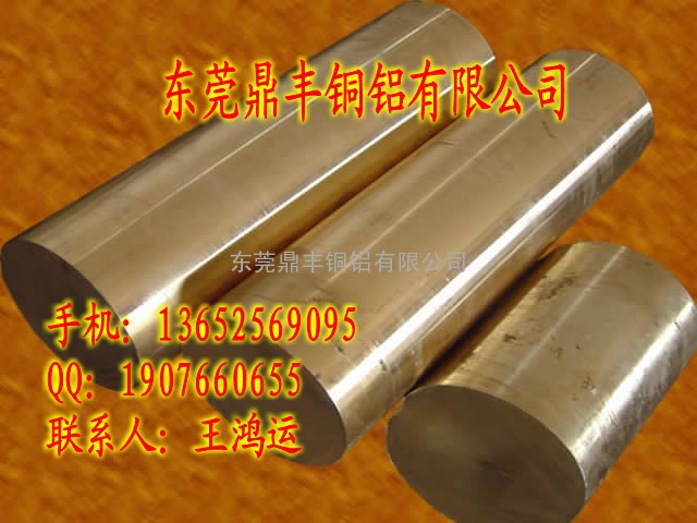 QAL5铝青铜棒、QAL10-3-1.5铝青铜棒