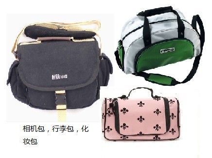 上海厂定做生产行李背包，化妆包，女包，相机包等