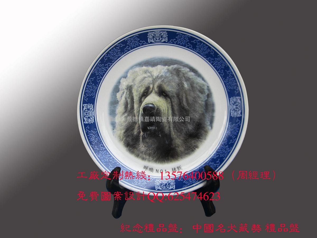 陶瓷生日纪念像、周岁纪念像、寿庆纪念像瓷盘