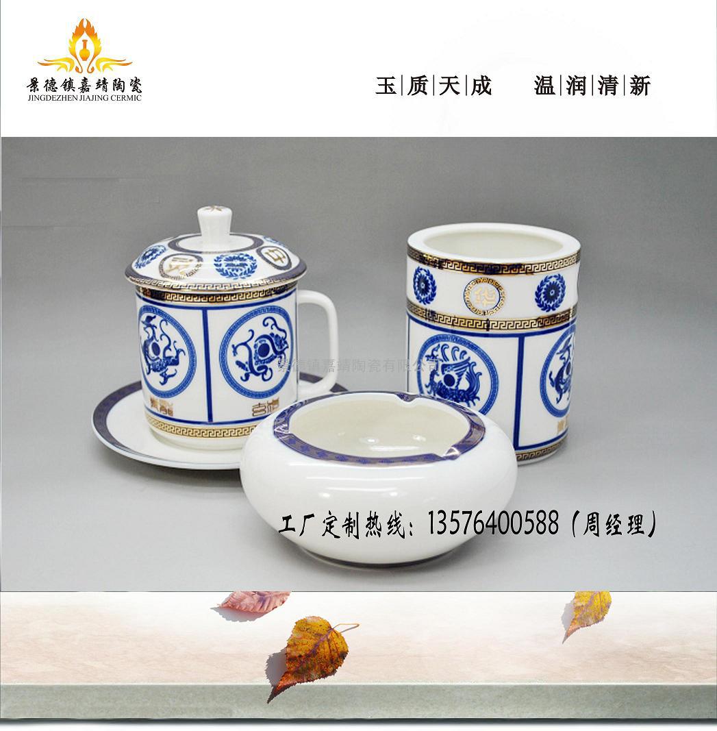 陶瓷办公陶瓷茶杯，景德镇高档陶瓷茶杯。