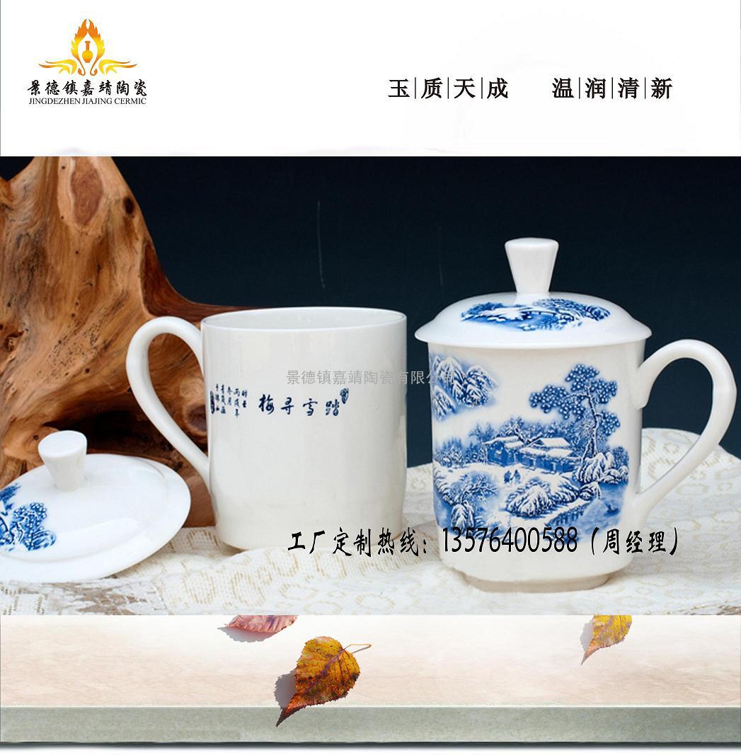 促销赠品陶瓷茶杯，广告礼品陶瓷茶杯