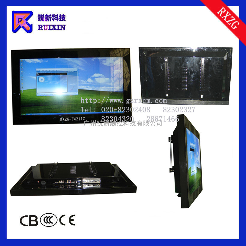 锐新RXZG-4211C高光防水防暴防尘液晶电脑电视一体机