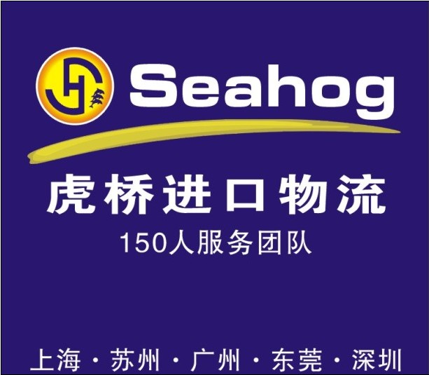 成套检测仪器进口代理/如何进口整套二手实验仪器