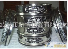 纱筛标准筛/国际标准/专业仪器厂商直销报价