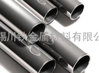  00Cr18Ni10N SUS304LN   X5CrNi19-11 Z8CN18-12不锈钢 耐