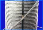 进口免检“304不锈钢钢丝绳规格”—湖北达标钢丝“316不锈钢钢丝绳”