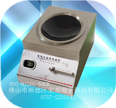 大功率商用电磁炉/电磁灶Dambo丹宝系列平汤炉磁控款H80-HJ038-A5CK