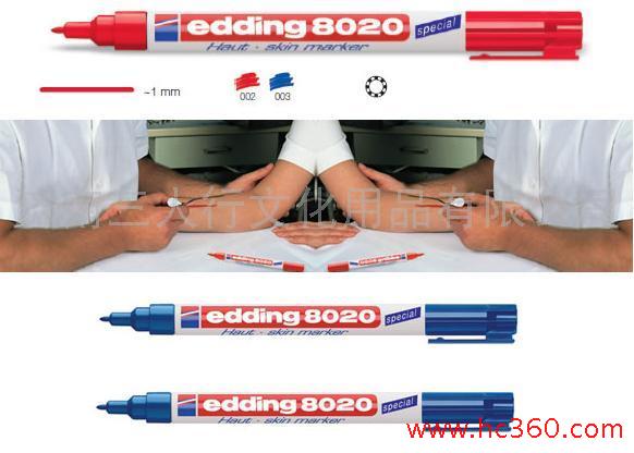 艾迪edding医用记号笔8020皮肤笔圆头1MM红蓝纹身笔皮肤油性粗笔