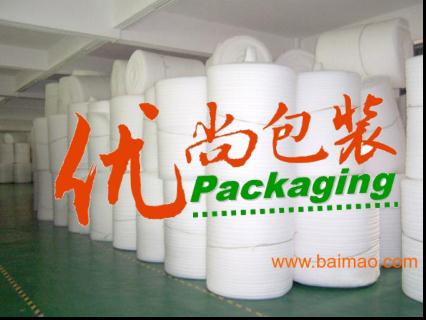 上海珍珠棉批发上海EPE珍珠棉上海EVA防震材料,上海PE气泡袋