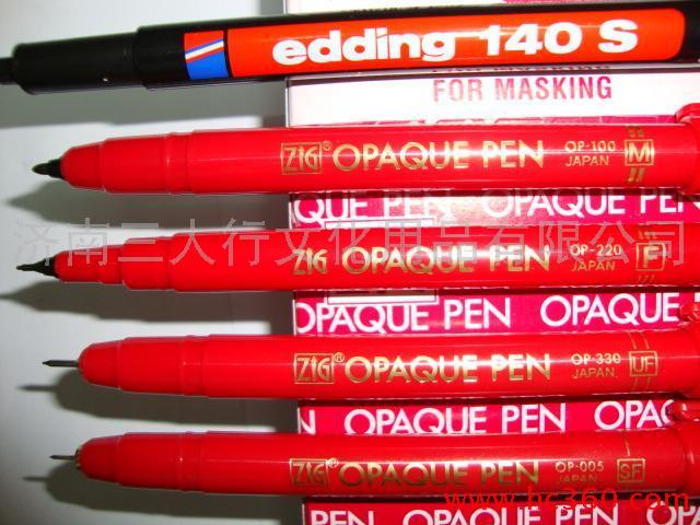 吴竹zig菲林笔OP-100M红色底片修补笔1.2MM红丹笔记号笔