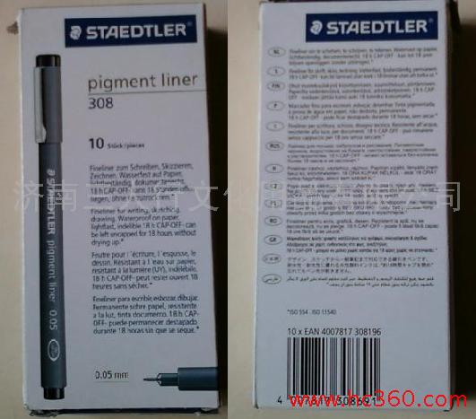 施德楼staedtler针管笔308 005一次性签字笔0.05MM油性耐光