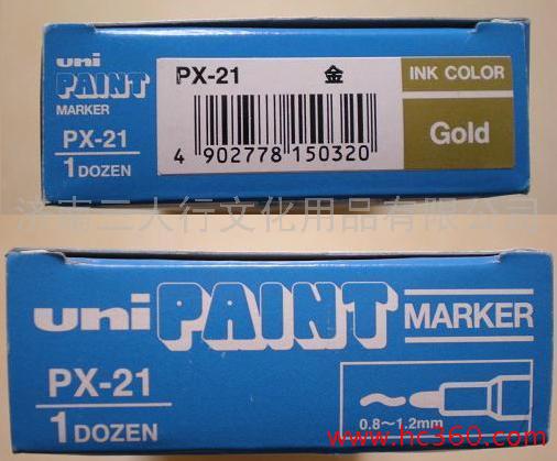 三菱(Mitsubishi)UNI油漆笔PX-21圆头0.8-2.8MM