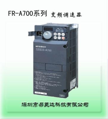 高性能通用三菱变频器|FR-A740-18.5K-CHT