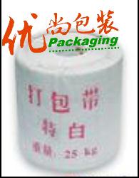 上海厂家供应PP打包带，上海机用打包带全新料打包带供应厂家直销各类打包带