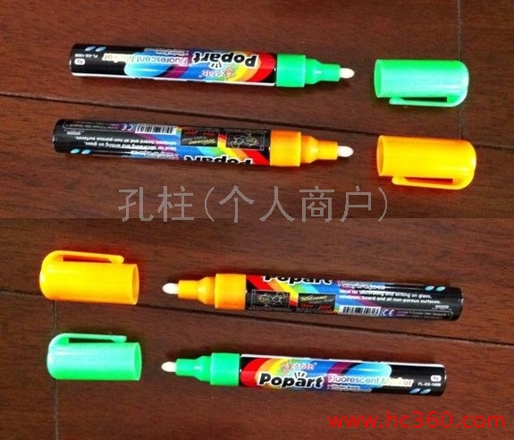 Popart多用途电子荧光粉彩笔CBM-209单圆头8克粉状5.5MM荧光笔