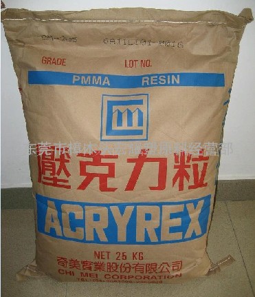 注塑级 PMMA CM-211