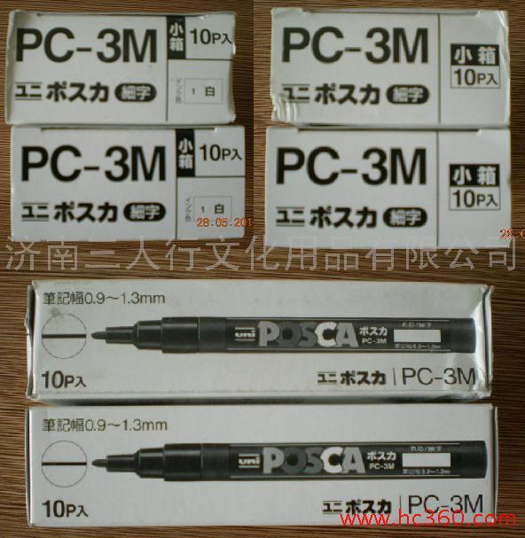 三菱Mitsubishi广告笔POSCA 海报彩色PC-3M麦克笔
