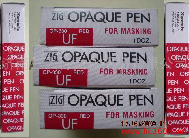 吴竹zig菲林笔OP-330UF红丹笔0.3MM底片胶片修补笔红色油性记号笔
