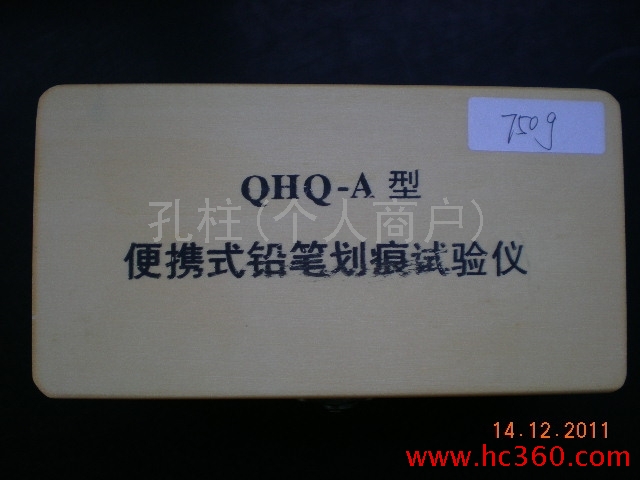 东文亚铅笔硬度仪QHQ-A涂膜硬度涂料便携式铅笔划痕试验仪750G