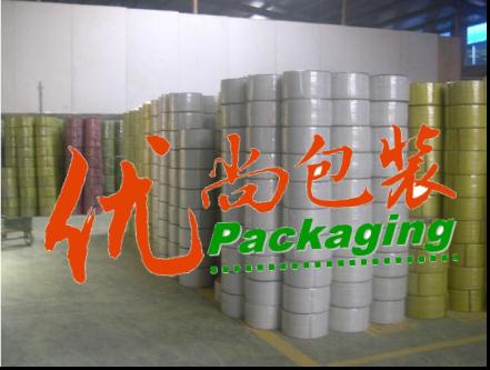上海打包带厂家 上海打包带批发 上海打包带供应 上海厂家直销打包带