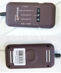 厂家直销优质GPS追踪 GPS定位追踪器 爱车宝汽车/定位器 汽车防盗