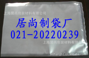 供应PE平口袋，服装包装OPP袋子，上海居尚包装制袋厂,PE高压袋