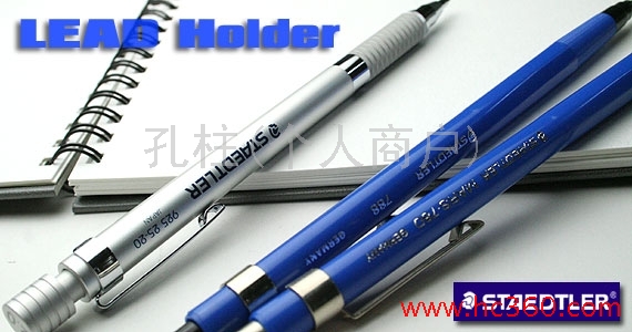 施德楼staedtler工程铅笔788绘图自动铅笔设计用笔2.0MM合金笔嘴