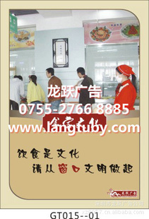 企业食堂挂画，公司饭堂挂图，用餐区挂图，用餐区挂画，餐厅挂图