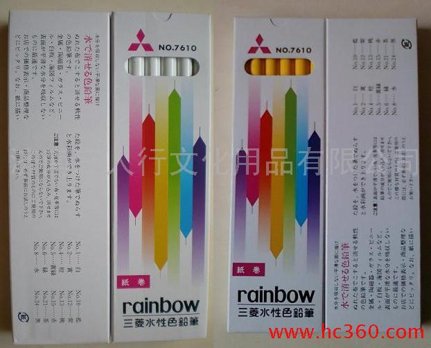 三菱Mitsubishi7610拉线蜡笔