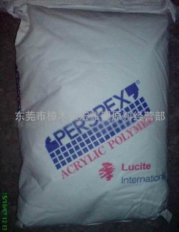 耐气候性 PMMA 镇江璐彩特 CP-51A
