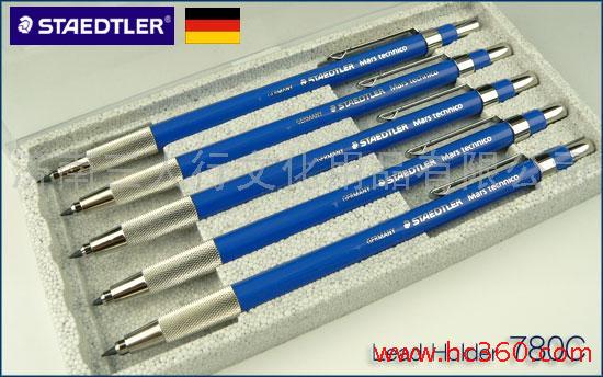 施德楼staedtler自动铅笔780C制图设计建筑工程笔2MM活动铅笔专业