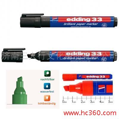 艾迪edding马克笔33亮色持久性1-5MM 方嘴耐光可换笔头油性记号笔