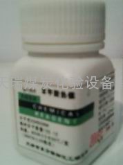 苯甲酸标准品/苯甲酸标准/标准煤热值鹤壁天瑞