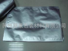 供应河南铝箔袋|郑州食品铝箔袋