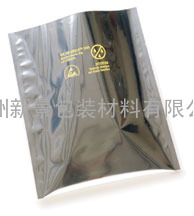 供应贵州食品铝箔袋|安顺铝箔袋