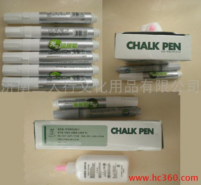 韩国原装进口液状粉笔填充墨水液体粉笔液态墨水100ml/瓶白色粉色