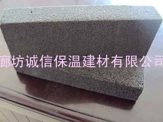 顶级发泡水泥保温板价格￥顶级发泡水泥报价￥发泡水泥保温板