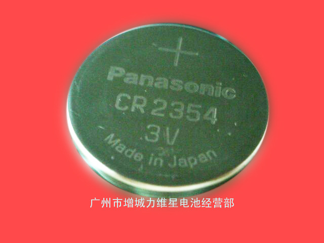 供应Panasonic松下CR2354纽扣电池
