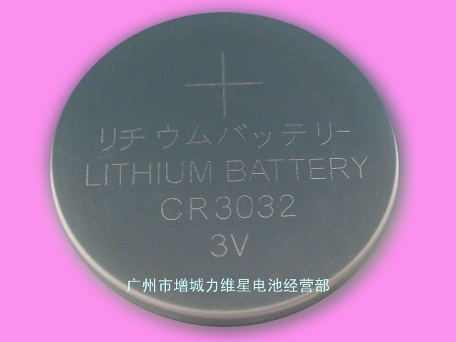 供应国产CR3032纽扣电池