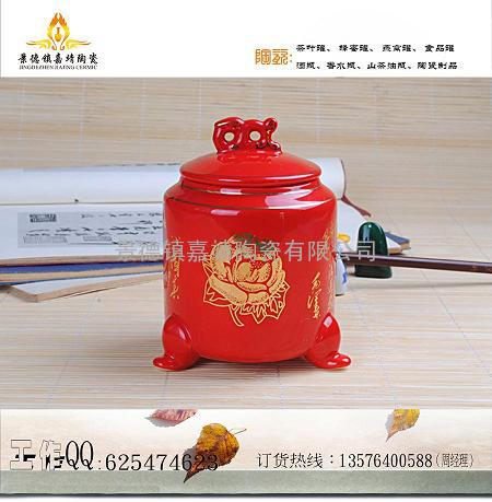 陶瓷食品罐工厂 定制陶瓷土蜂蜜罐  陶瓷罐工厂