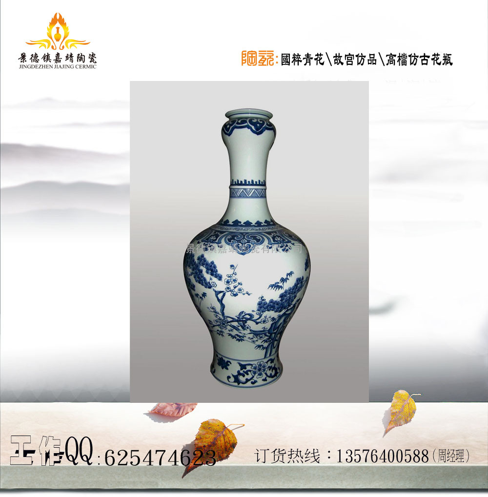 周年纪念陶瓷花瓶 政府礼品陶瓷花瓶