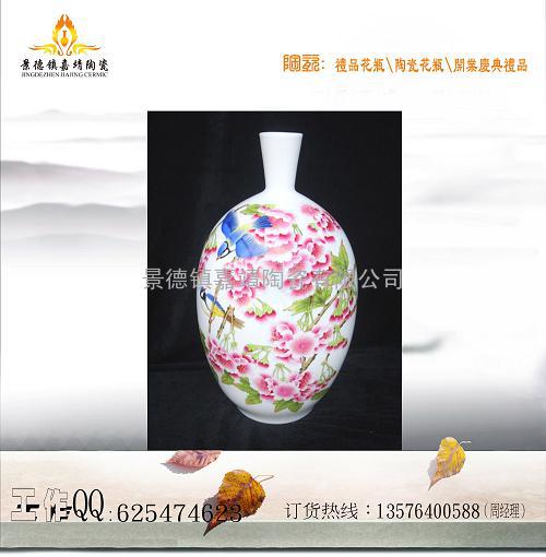 陶瓷大师花瓶 景德镇陶瓷花瓶