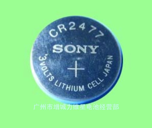 供应Sony索尼CR2477纽扣电池
