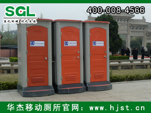 上海移动厕所租赁|武汉移动厕所租赁|成都移动厕所租赁|移动厕所租赁|移动厕所