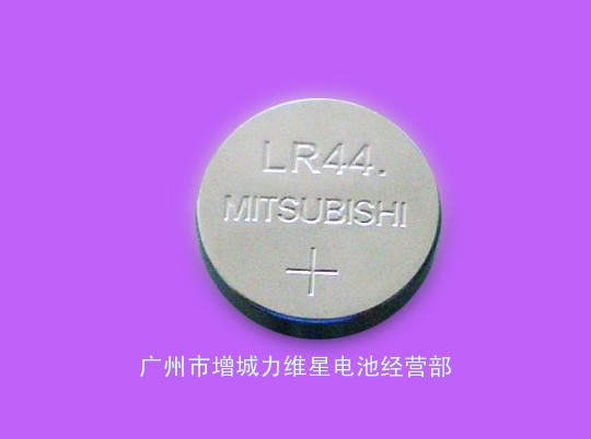 供应MITSUBISHI三菱LR44纽扣电池
