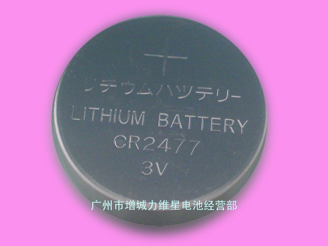 供应国产CR2477纽扣电池